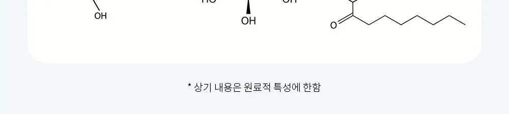 [수분진정/화해1위] 아페리레 순수 블루 빙하수 토너 패드 70매 상세페이지 21